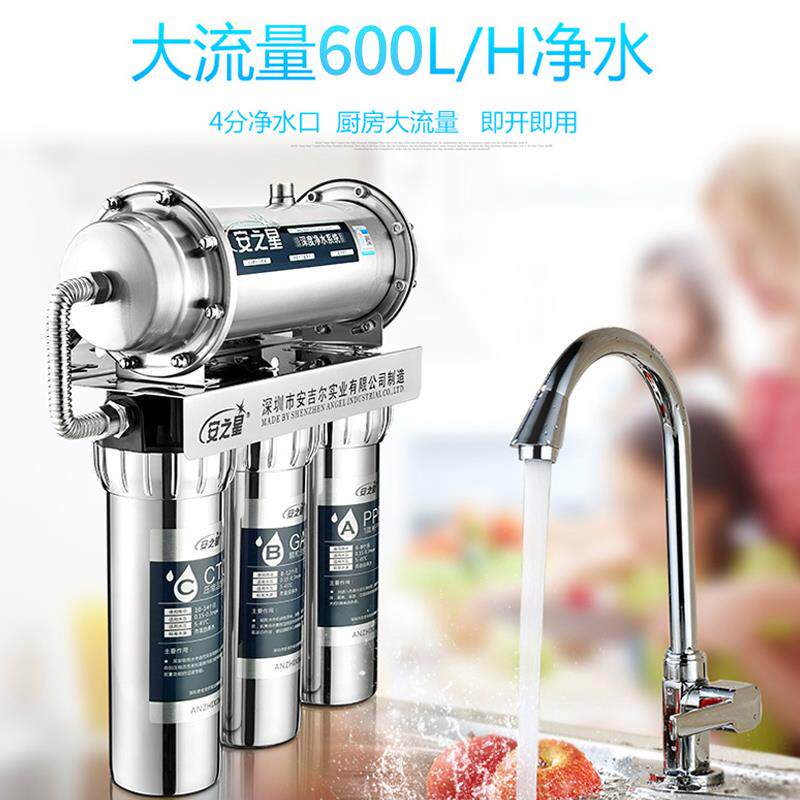 安之用星厨房净水器AZX-08UF家直饮净水机自水过器滤来超滤不锈钢