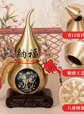 宅招镇开口客黄SW-001财铜葫芦摆件厅五帝钱挂件招财葫芦开口空心