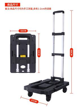 轻便推万向轮进货车折叠行车李送货手拉车小车车D23便携购物买菜