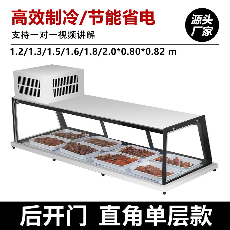 移动三轮车卤鸭味脖保鲜藏柜卤菜串商用炸sc-1.2冷柜烧烤串串摆摊