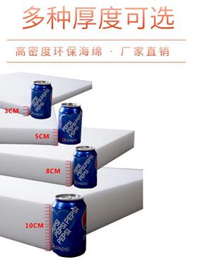 90D高密度海绵床垫.5加厚房高定回学弹生宿舍软硬垫制卧NMS室租炕