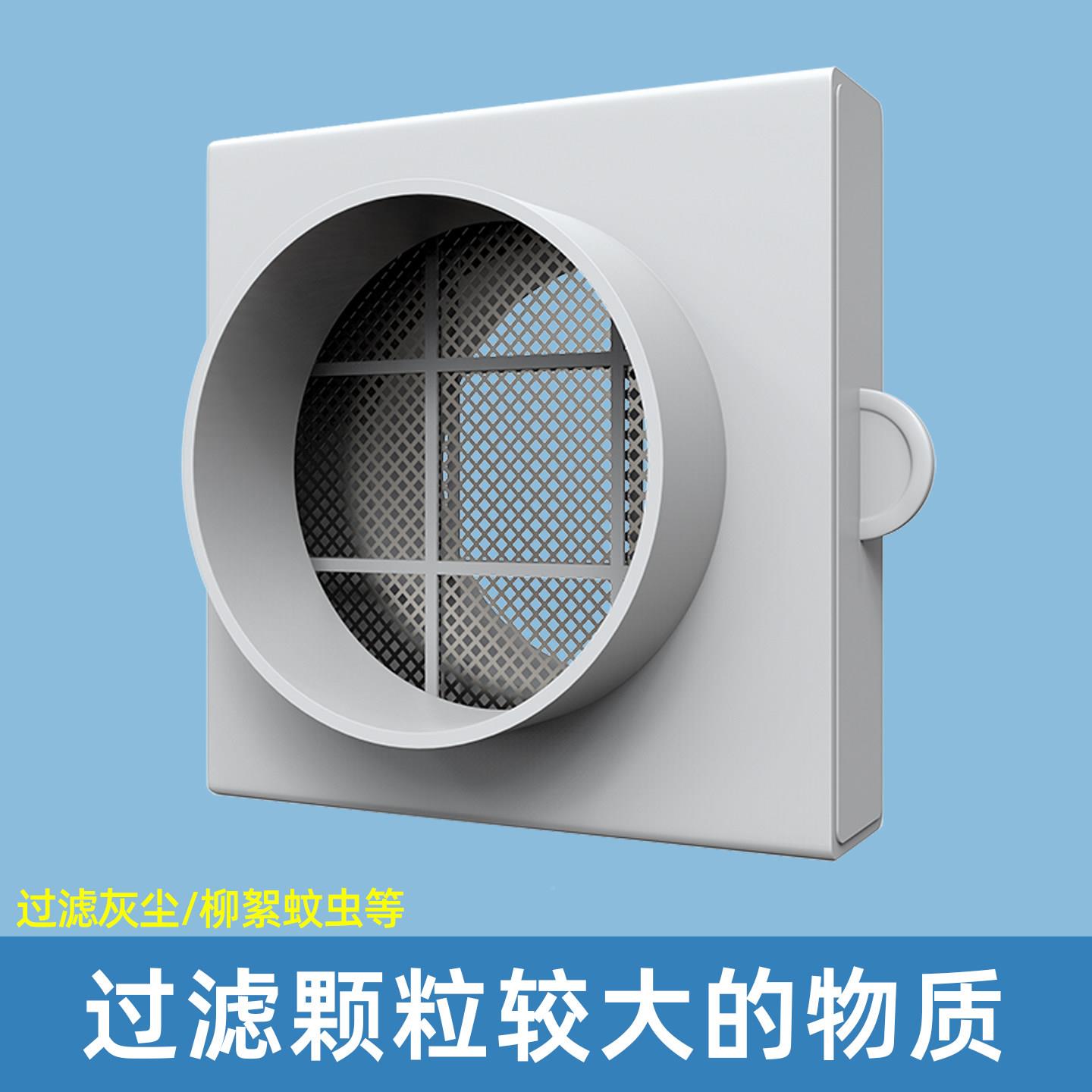 新风系统管道空气过机滤器风排气抽扇进风出风口防蚊前置净虫化箱
