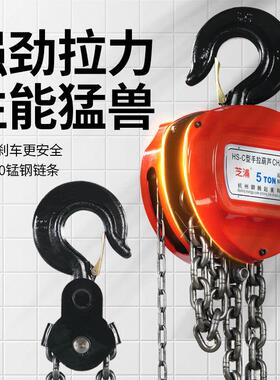 宏工手拉葫1/2/3吊葫芦510t宏工葫芦吊吨机手C动小型HS三芦角起重