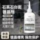 厨房石英石ODA釉面修复清划痕人造瓷砖痕除剂竈台大理石镀晶划剂p