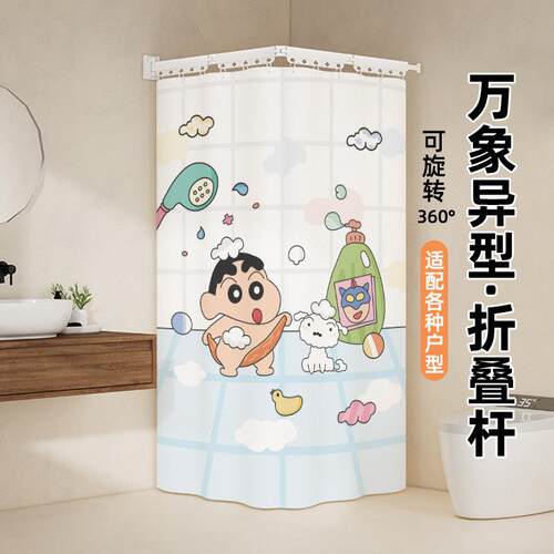 隐形折叠浴SSQ-2410加帘隔断窗高档防水布化防霉厚妆室浴淋帘浴室