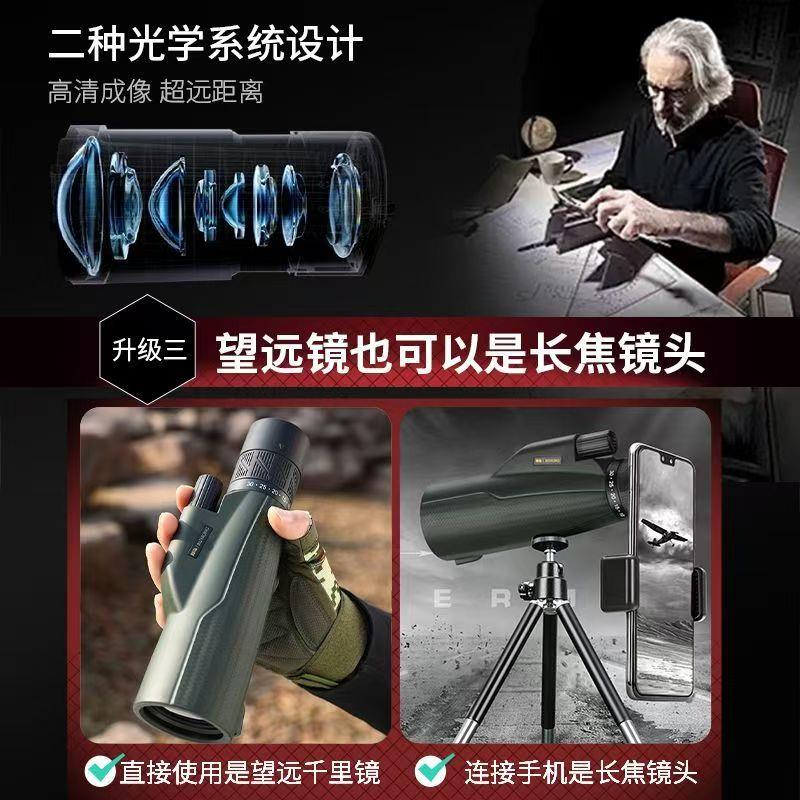 Ed变倍单筒变倍望远镜天高倍高清专业级手日持单筒微光会夜视演唱