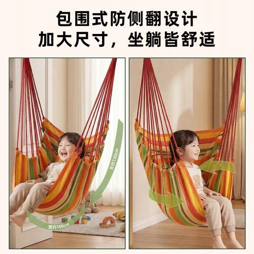 儿童秋千门室TM26012杠吊椅吊床单庭内院房间卧室阳台家用框荡布
