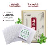 乐草茵肩贴发热艾灸颈NCO椎贴富贵颈包艾保暖艾贴关节腰腿热敷叶