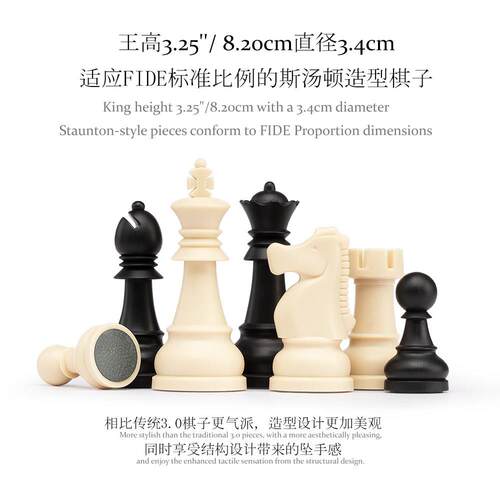 高档际国棋象棋儿小学生可携式比赛专用培训教学盘套童装ch1009.8