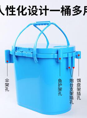 多功能桶钓鱼箱鱼加厚可坐YLY-DYT-钓鱼水钓鱼钓箱钓凳钓椅钓桶桶