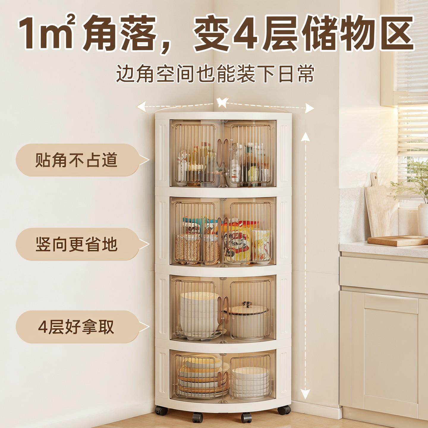 角柜三角置间物架拐角SCV柜角落边转角柜墙置物架厨房卫生浴室收