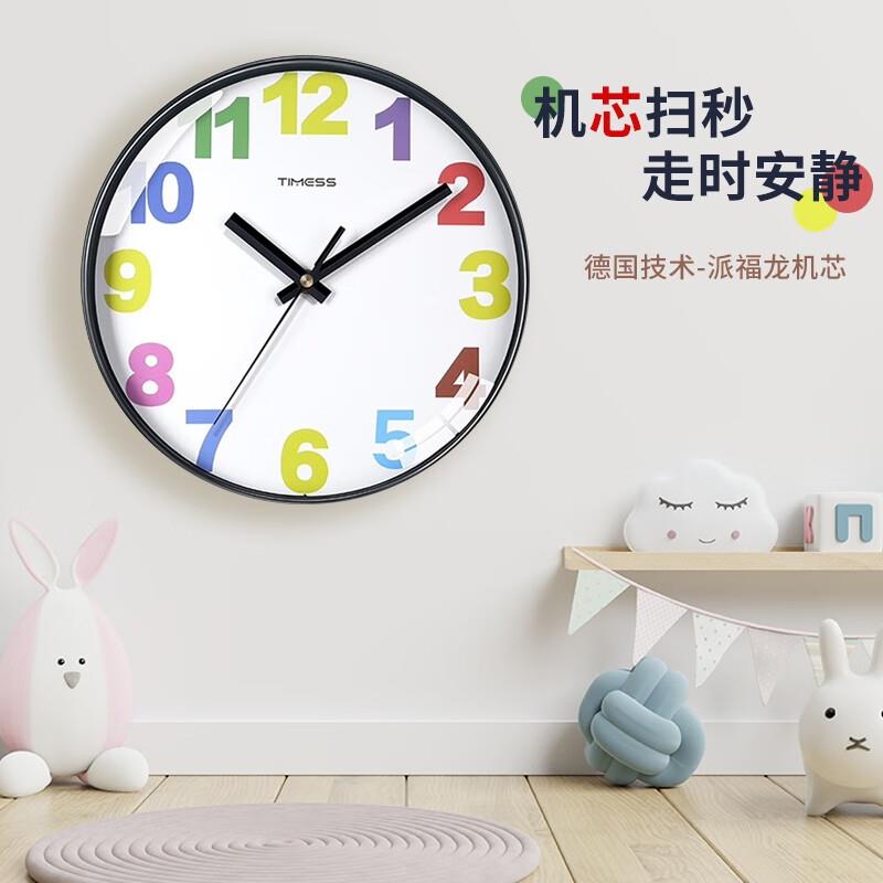 时挂表房钟客厅静音时尚创意儿童挂墙现代简YOV约钟表卡通学生教