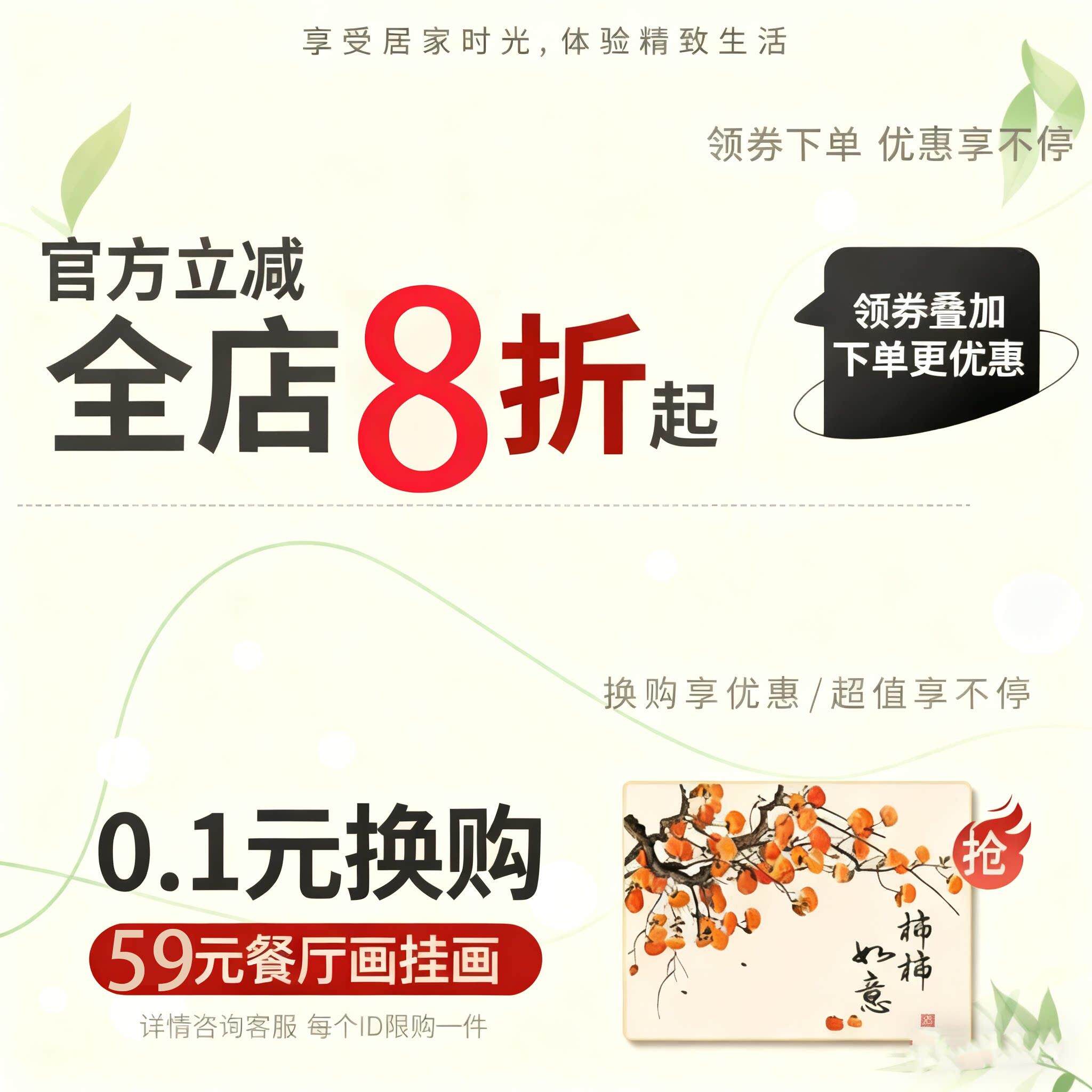 轻奢HJ-5000客厅装饰沙发背墙挂画壁画现代简画约画景山水画墙画
