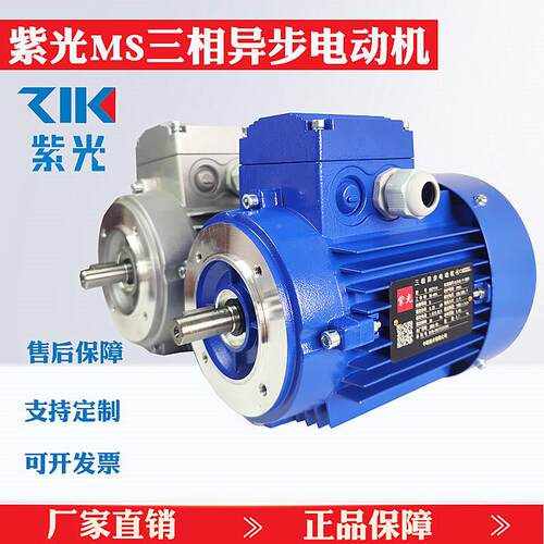M6324/7/114/7124/71348014/8024/80S34Ms6314/90S4研紫中光三相