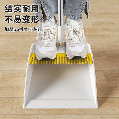 2025新家用扫把套装扫小帚簸箕合扫地款笤帚单把2组024捎把二件套