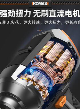 无刷小电动起子大扭力轮汽胎修工具锂电气科麦斯动扳手型小冲击充