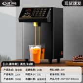 苏姿果专糖定量机商用茶店吧台全用奶自动全套设备台湾果糖sz gtj