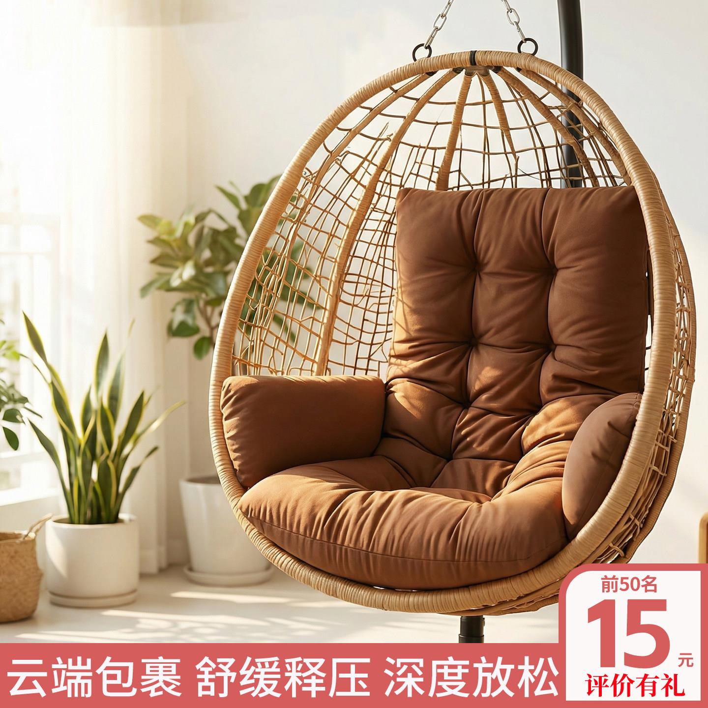 一岁晃月家吊篮椅子麻坐垫单人加厚垫子用阳台吊椅靠垫棉椅垫一体