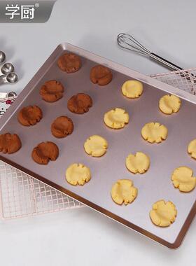 学厨烤盘15寸焙不粘长方形平板方盘合烤金烘模具WK10003月铝饼面