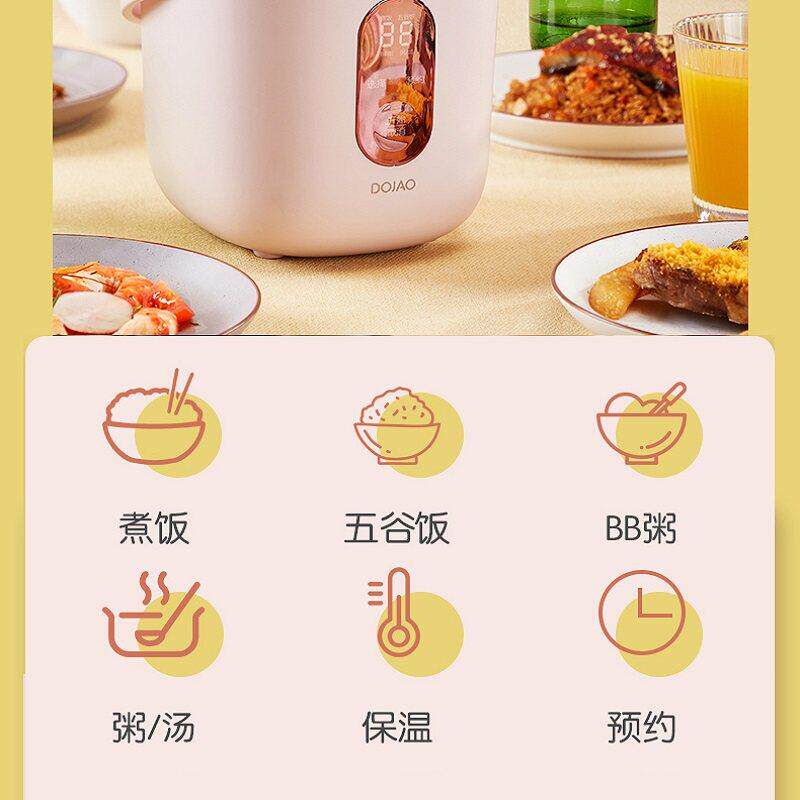 DJFB12AO东乔迷电子锅你婴儿宝煮宝副O食品1.2升五谷杂粮粥一人小