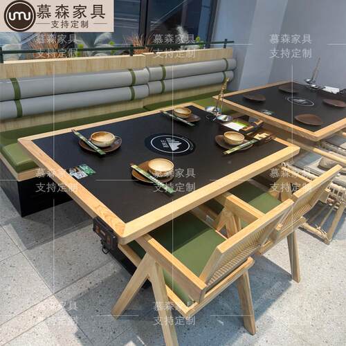 实木野风火锅桌子电磁炉一体黑色板岩火石烧火锅餐桌商山用烤肉桌