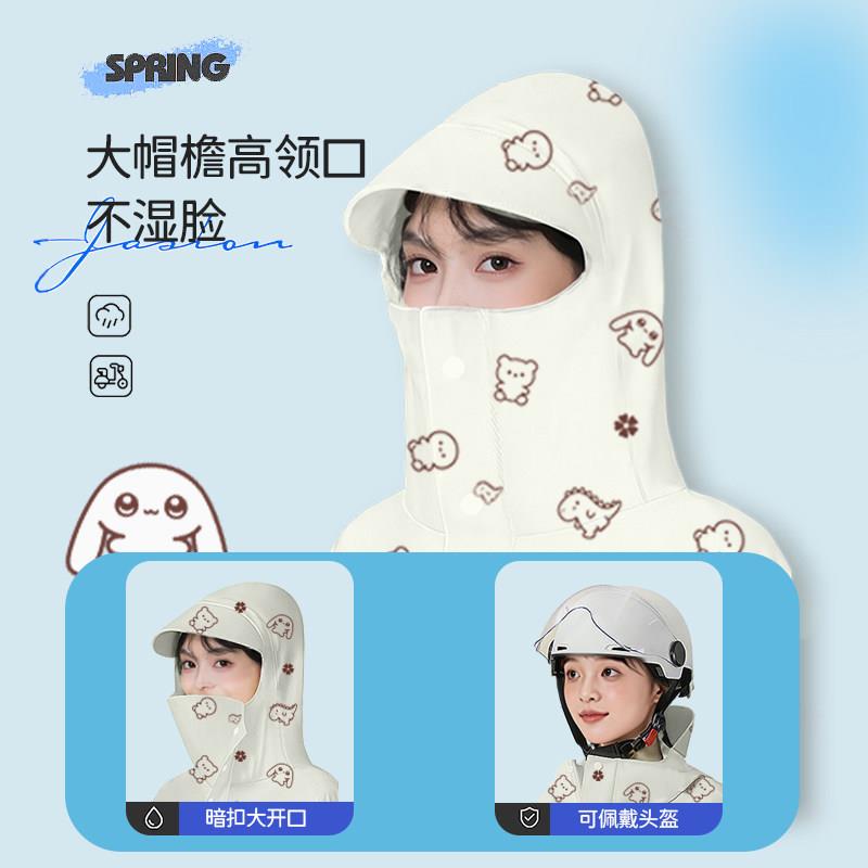 电雨动车人雨衣RAIN CAT专女款单长款全身防暴加大加厚电瓶车骑行