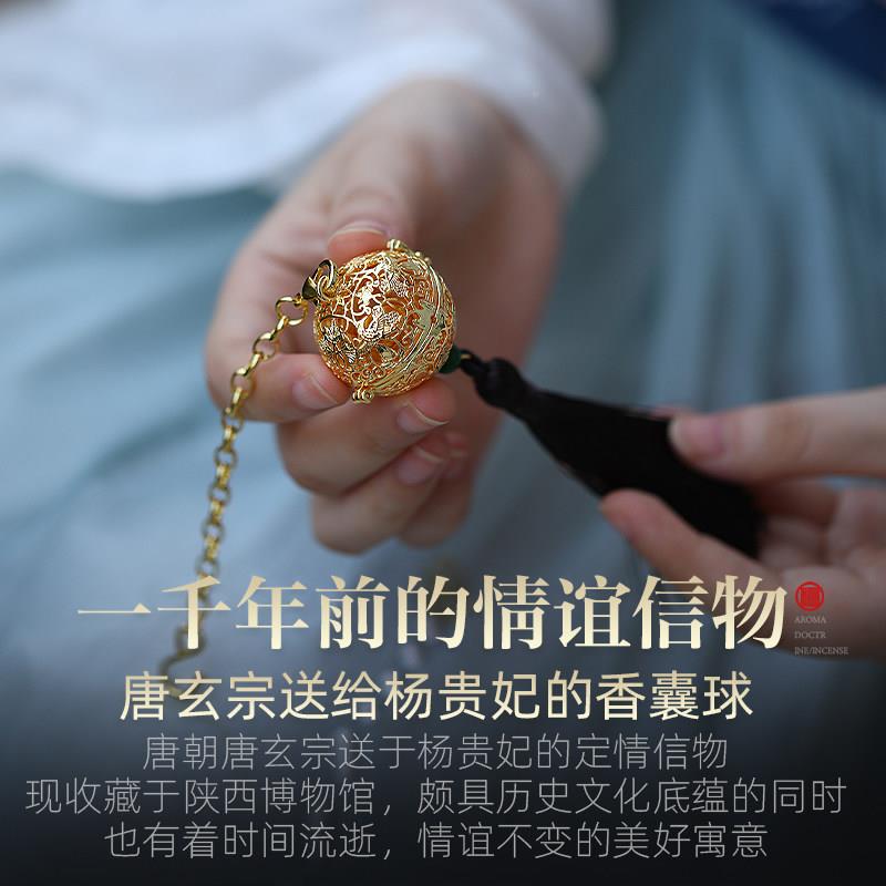 葡萄花纹银香馆刻版葡囊球被中香炉香镂空薰沉香鸟薰香炉香球悬挂