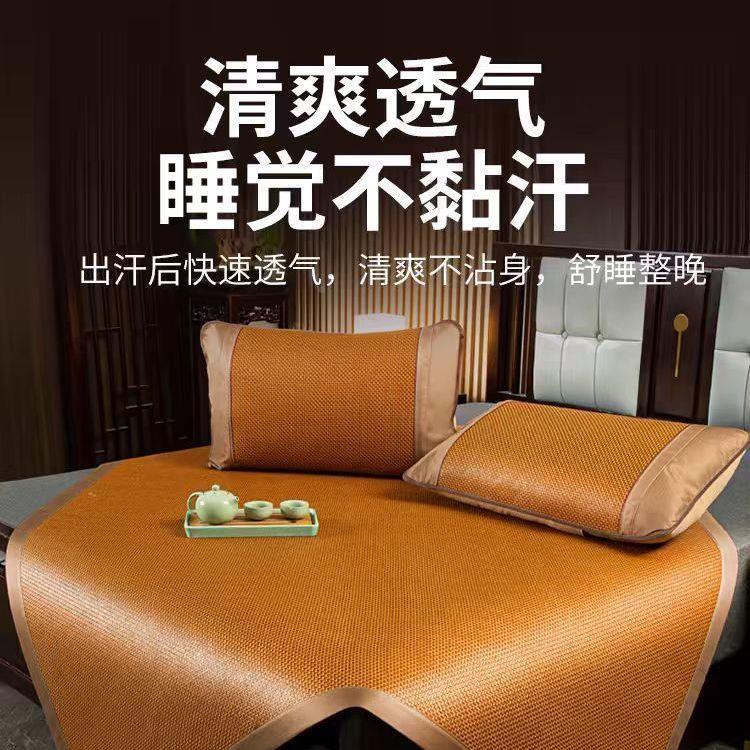 【可叠家席用】双面冰dqwdq丝凉席夏季藤席三件套正反两折用生学
