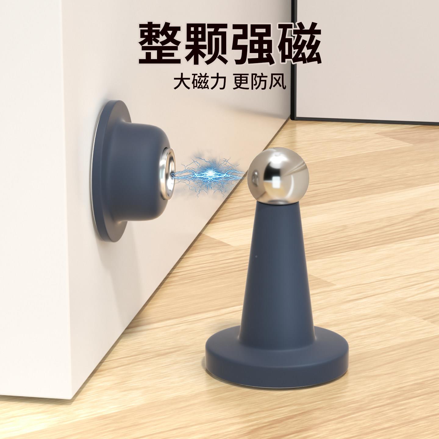 德国门吸免打器孔卫生间门碰磁强固吸门后防撞定门顶门阻缓冲地吸