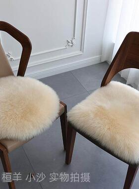澳大利亚纯羊毛沙发羊毛垫椅垫方凳垫餐FEB椅电台脑妆衣帽间梳座