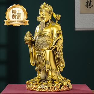 大型财爷神摆件纯铜财文财神办公室店铺供奉招进黄铜镇宅工cs-541