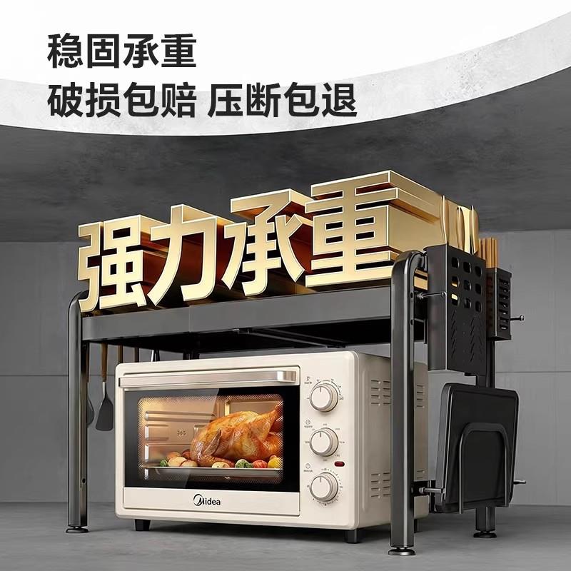 厨烤房子微炉波架置物架多功能多cs2层家用箱台面电饭煲收纳支架
