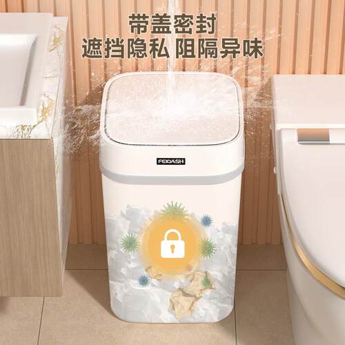 厨圾垃桶家用2024新款客带盖子按压厅新3580白式大容量方形房卧室