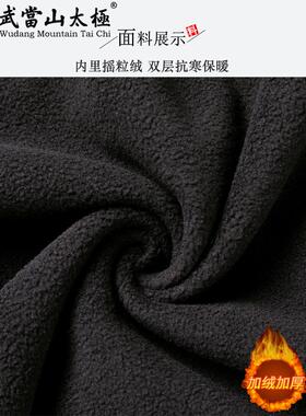 武当加厚覆合棉麻唐太极服秋冬练款功服LGP2装023新立中式中国领