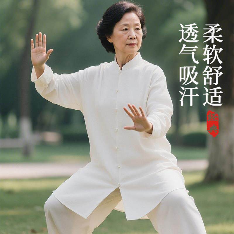亚极WYX-A230麻太极服男2026锦新款夏季太极拳锦练功服麻八段女高