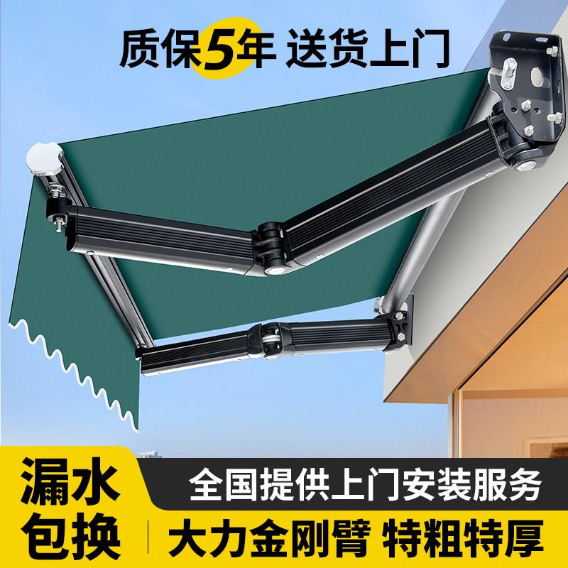 阳棚折叠户外627竹报伸篷缩家用电动阳台遮遮式阳伞收缩屋簷庭院