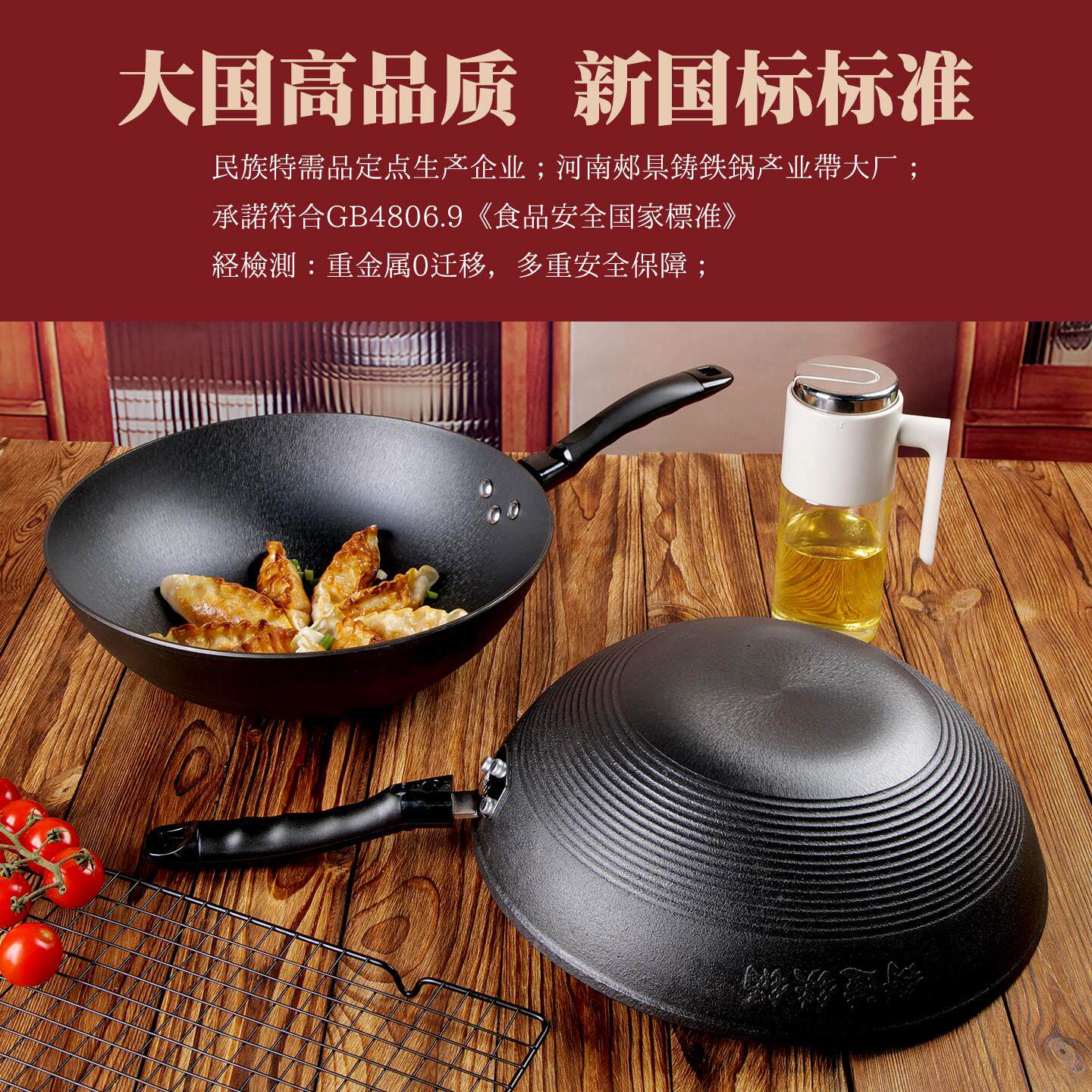 燃2代厚铸铁锅32电cm无涂层老底式生铁炒锅气灶磁炉家用炒菜