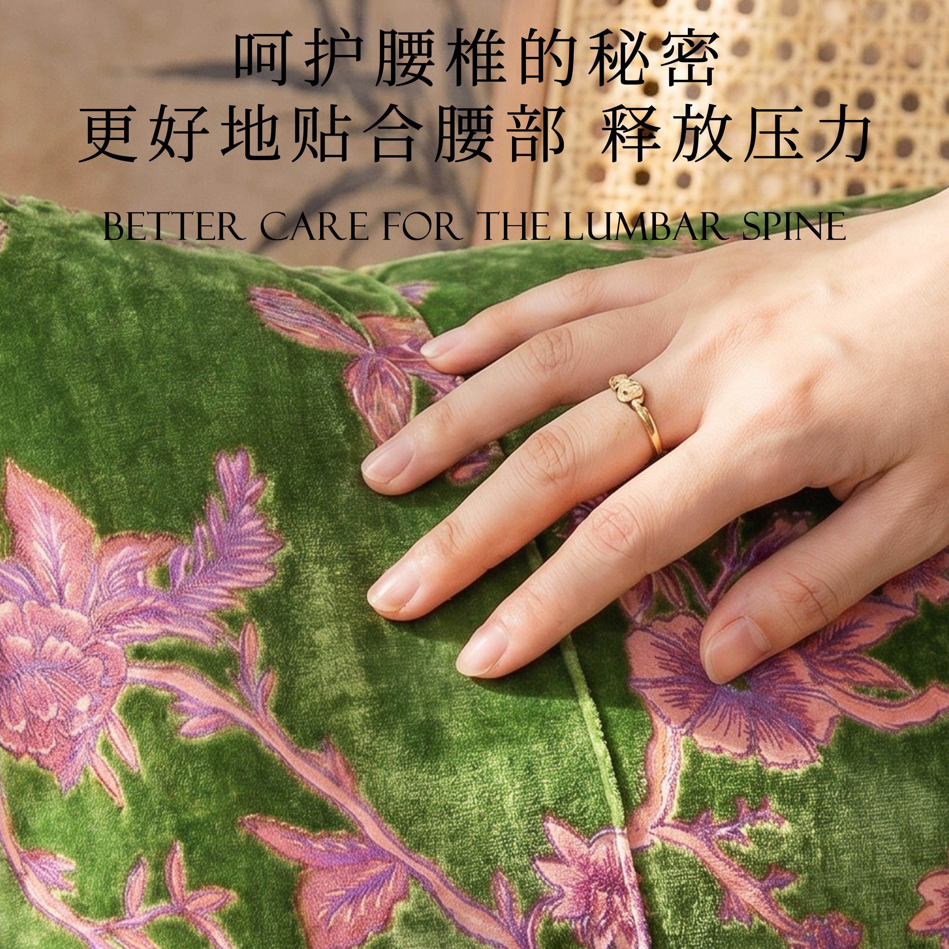 万VD0089见「芳蕊春式绿晖」新中色腰靠沙发座护腰枕办公室久坐椅