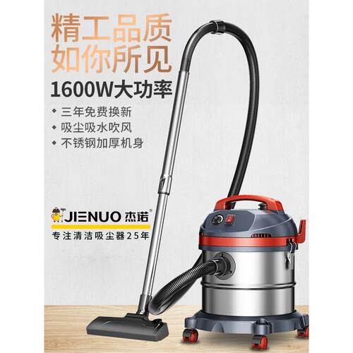 杰诺家吸尘大吸力水过滤强力装修554商用用宾馆器地尘毯大功率吸