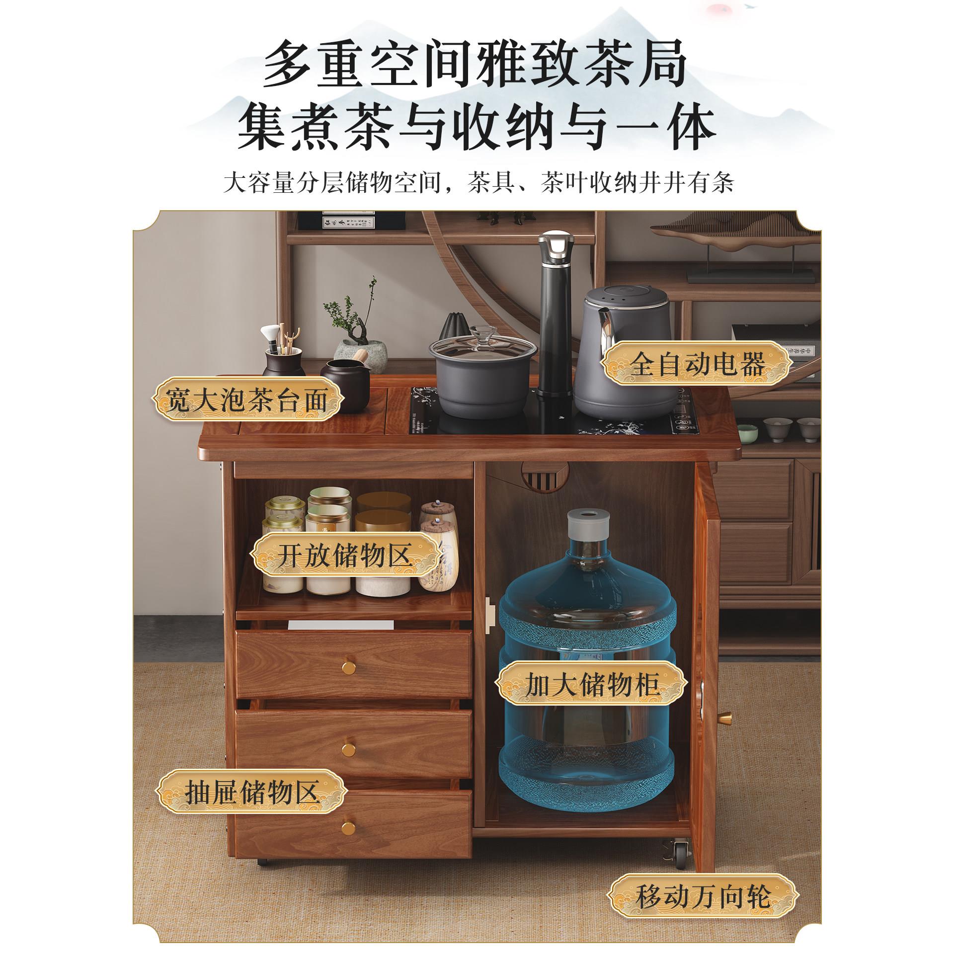 实木移动茶水柜几茶烧水壶一体柜茶台茶车家阳台小JMY-GD-Y茶用边