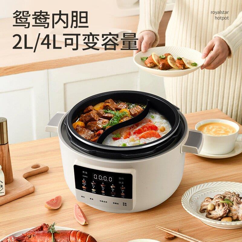功韩派电压力锅高鸳鸯胆二格内胆家用预约多HP-P07能双胆电饭煲胆