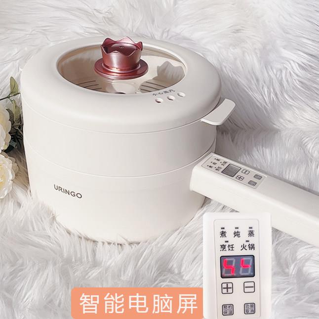 持彩AZM叮七当电煮锅宿舍电适用多功能智能手热锅可预约煮饭