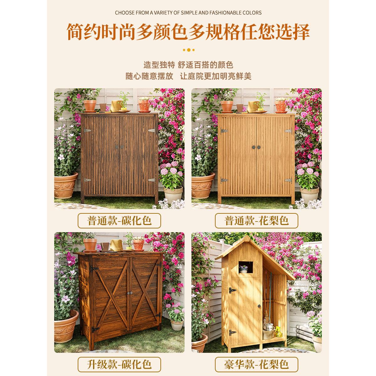 防置腐木工具箱户阳TLH台收纳花柜园储物柜子庭院物箱防晒外防水