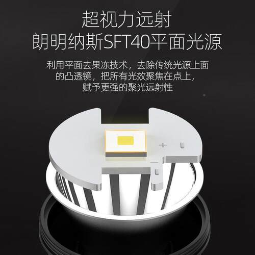 760F强光5头灯充电超亮头式手电筒大功率户外长戴续航2760F02超新