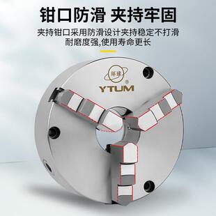 ZWB四轴凸缘6寸8自定心爪夹头三环球牌夹头K寸21型160-250