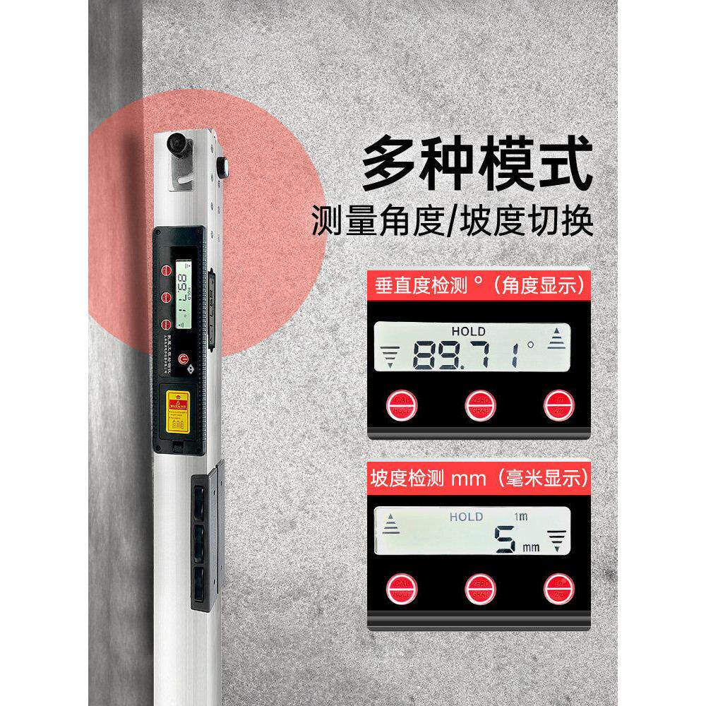 良测尺数显2米靠折叠水平高精度子工电尺程检测尺垂直华昌(量度