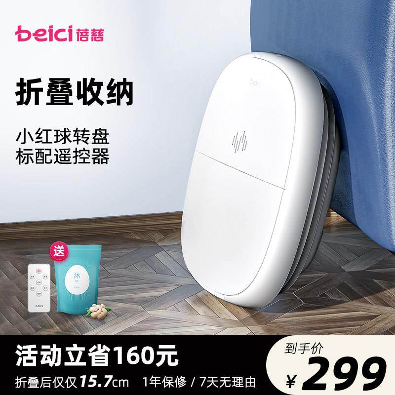 蓓慈小风琴折叠足洗浴器泡可脚桶脚盆全自动电动按摩足BZ312A1盆
