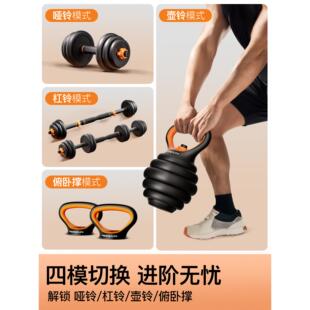 哑铃男臂士健身家用器材组合套装2杠0kg对公斤一可调节PHA重量铃