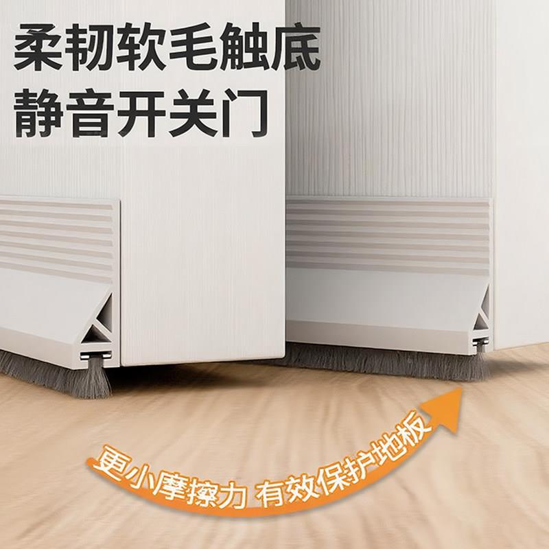 门缝密封条窗门户底挡板毛条/入户毛门底挡隔音条条自粘型缝隙防图片