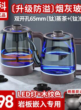 .震普 WJ- B390_1603050646先烟WJ- B390灰玻双孔岩板嵌式烧水壶